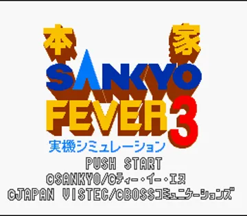 Honke Sankyo Fever 3 - Jikki Simulation (Japan) screen shot title